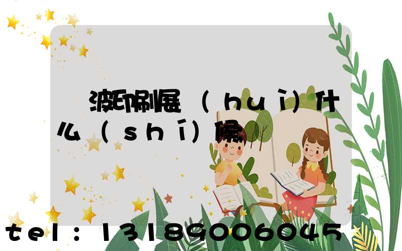 寧波印刷展會(huì)什么時(shí)候