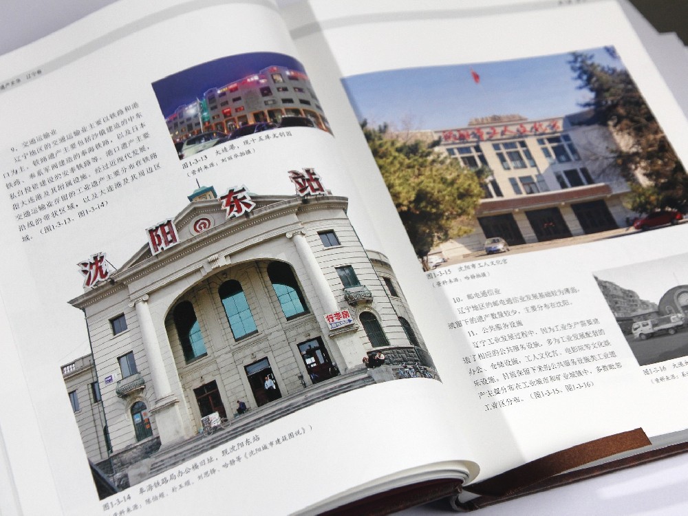 廣州畫冊印刷-為您呈現(xiàn)別具一格的視覺藝術(shù)體驗(yàn)