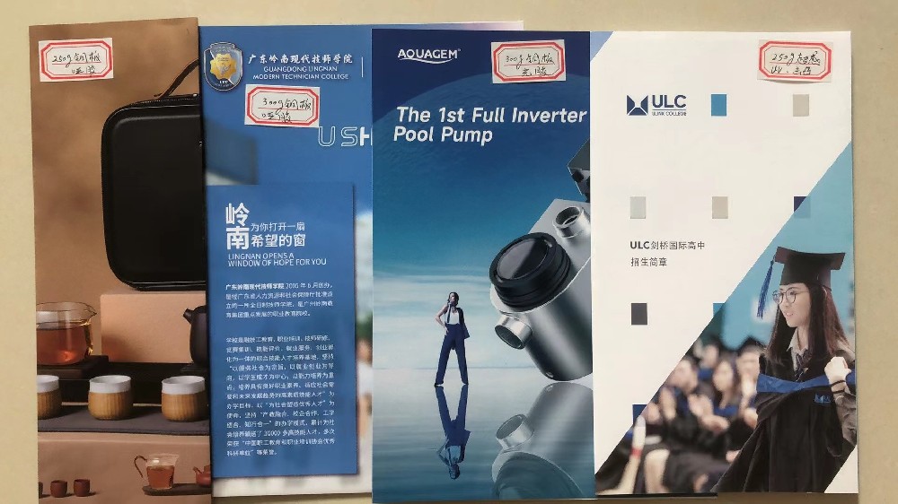 廣州印刷廠-單張宣傳物料印刷的優(yōu)質選擇  廣州印刷廠是一家擁有多年經(jīng)驗且專注于單張宣傳物料印刷的頂尖企業(yè)。無論您是需要設計并印刷海報、宣傳單頁、名片、貼紙等各類宣傳物料，我們都能為您提供卓越的印刷解決方案。  我們擁有先進的印刷設備和經(jīng)驗豐富的團隊，可以為您的宣傳物料提供高質量的印刷效果。我們精選優(yōu)質的紙張和環(huán)保的印刷材料，確保每一張宣傳物料都具有卓越的視覺效果和出色的耐久性。無論您需要打印較小尺寸的宣傳物料還是較大尺寸的海報，我們都能快速而準確地滿足您的需求。  在設計方面，我們擁有一支充滿創(chuàng)意和才華的設計團隊。無論您需要設計全新的宣傳物料還是根據(jù)已有設計進行調整和優(yōu)化，我們都能提供滿足您要求的設計方案。我們注重細節(jié)和個性化，努力確保每一份設計都能準確傳達您的品牌形象和宣傳信息。通過我們的專業(yè)設計服務，您的宣傳物料將與眾不同，讓您的品牌和產(chǎn)品在市場中脫穎而出。  不僅如此，我們還提供一系列的增值服務，如文件處理、樣品制作和快速交付等。我們深知時間對于您的業(yè)務至關重要，因此我們以高效的流程和嚴格的管控，確保您的宣傳物料能夠在預定時間內(nèi)準時交付。  作為一家注重客戶體驗的企業(yè)，我們致力于為每一位客戶提供個性化的服務。我們的印刷顧問團隊將在您的印刷項目中全程陪伴，提供專業(yè)的建議和解決方案。我們的客服團隊隨時為您解答疑問和處理售后事宜。我們的目標是為您打造完美的印刷體驗，為您的品牌和業(yè)務增添價值。  選擇廣州印刷廠，您將獲得高質量的印刷產(chǎn)品、創(chuàng)意的設計方案和卓越的客戶服務。我們期待與您合作，共同推動您的品牌發(fā)展和宣傳效果。